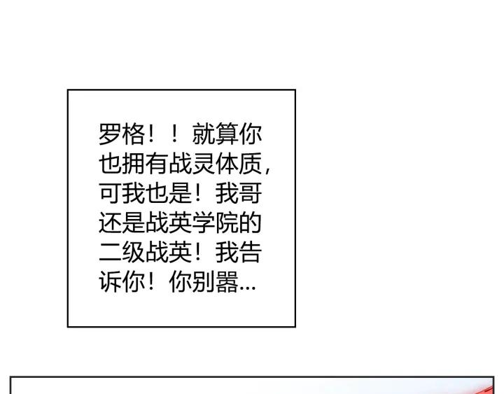 Ultimate Soldier Ch.2 p60