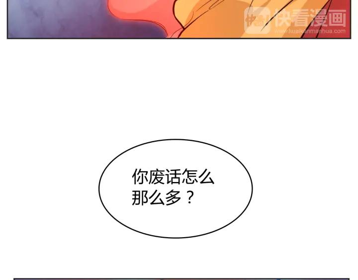 Ultimate Soldier Ch.2 p62