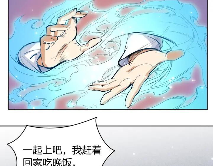 Ultimate Soldier Ch.2 p63