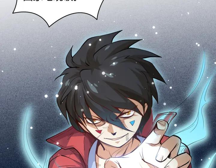 Ultimate Soldier Ch.2 p64