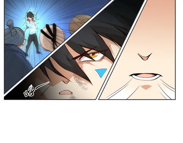 Ultimate Soldier Ch.2 p67