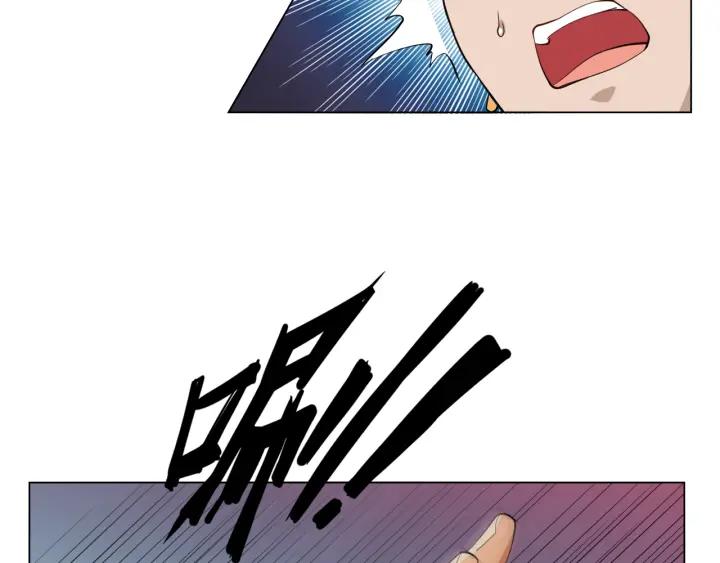 Ultimate Soldier Ch.2 p80