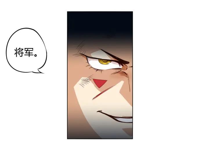 Ultimate Soldier Ch.2 p83