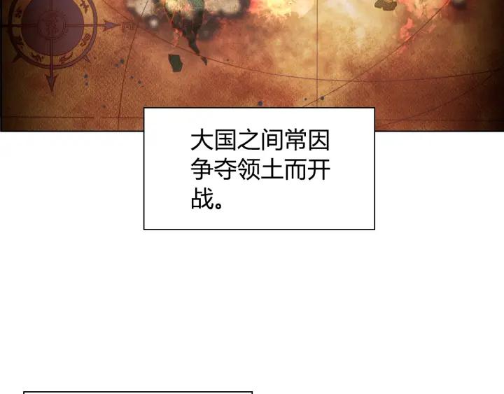 Ultimate Soldier Ch.2 p9