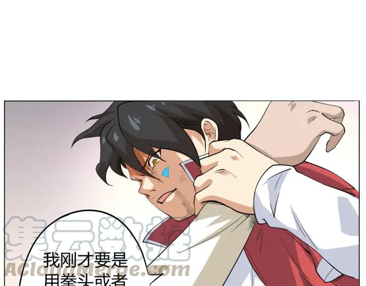 Ultimate Soldier Ch.2 p91