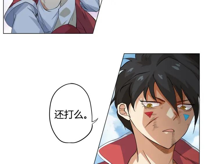 Ultimate Soldier Ch.2 p93