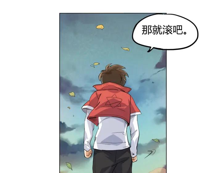 Ultimate Soldier Ch.2 p98