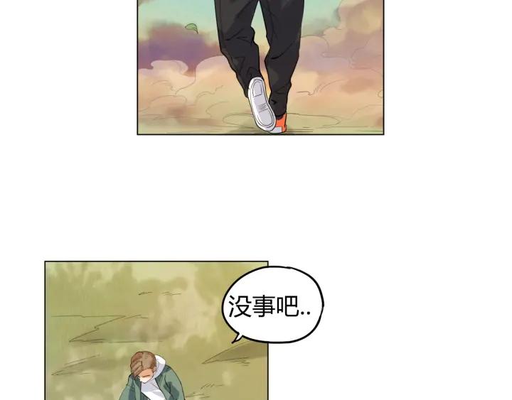 Ultimate Soldier Ch.2 p99