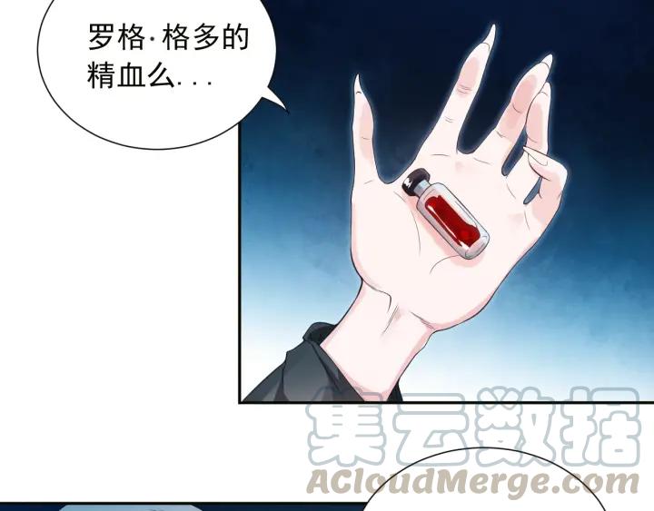 Ultimate Soldier Ch.20 p101