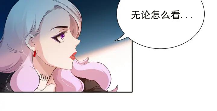 Ultimate Soldier Ch.20 p102