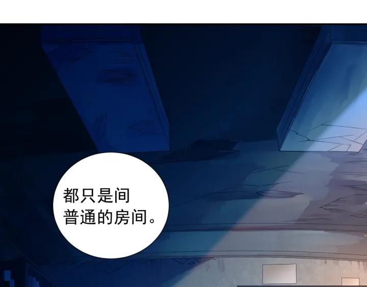 Ultimate Soldier Ch.20 p103