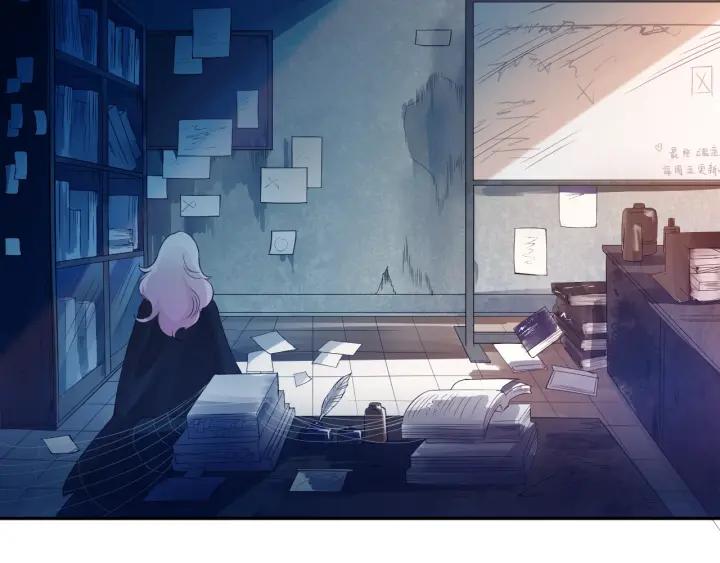 Ultimate Soldier Ch.20 p104