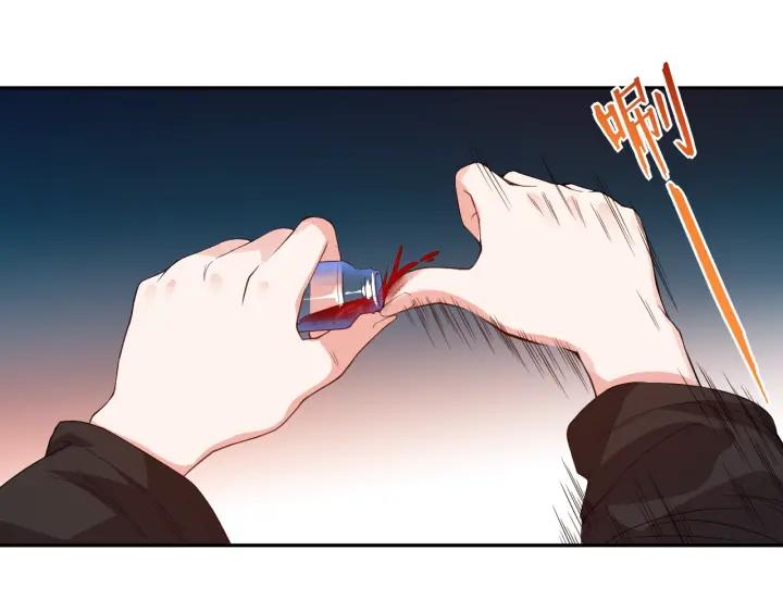 Ultimate Soldier Ch.20 p105