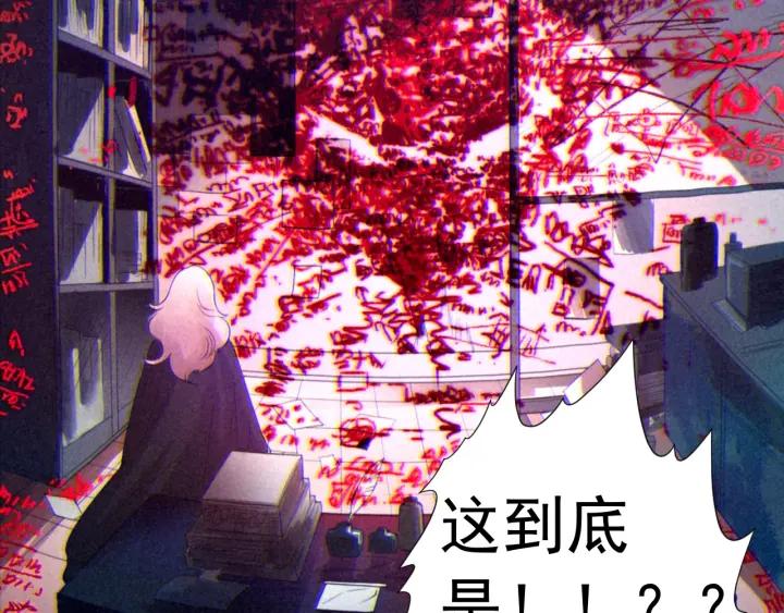 Ultimate Soldier Ch.20 p114