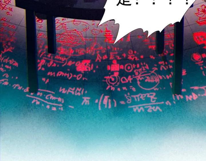 Ultimate Soldier Ch.20 p115