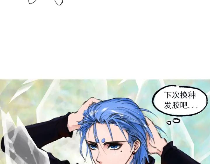 Ultimate Soldier Ch.20 p117