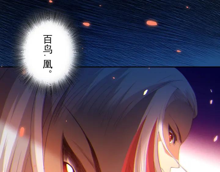 Ultimate Soldier Ch.20 p14