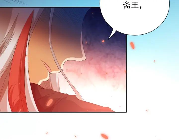 Ultimate Soldier Ch.20 p16