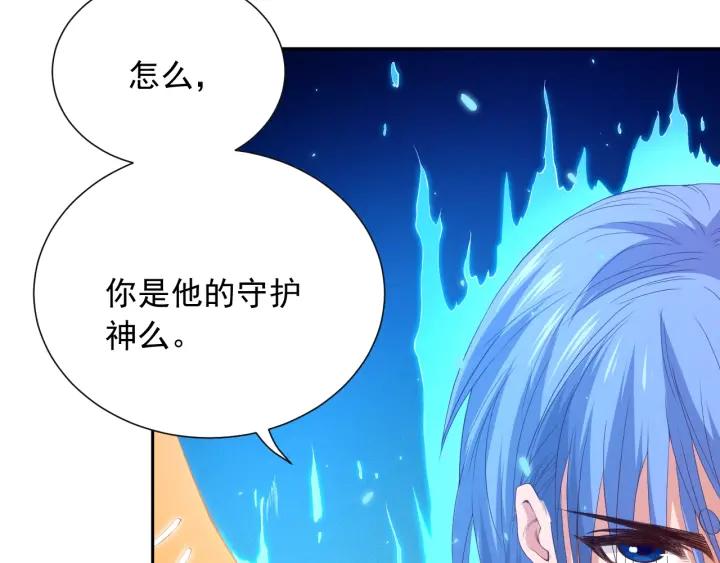 Ultimate Soldier Ch.20 p18