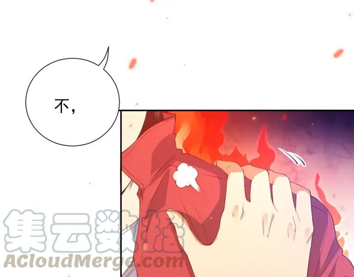 Ultimate Soldier Ch.20 p21
