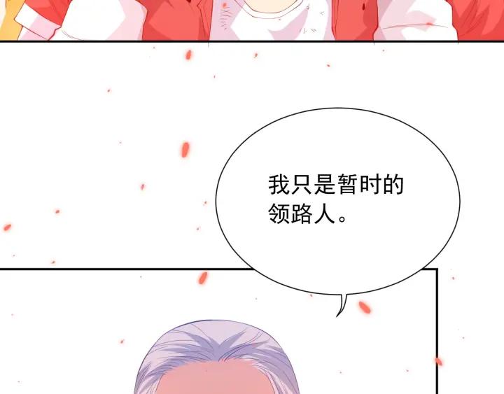 Ultimate Soldier Ch.20 p24