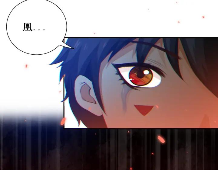 Ultimate Soldier Ch.20 p26