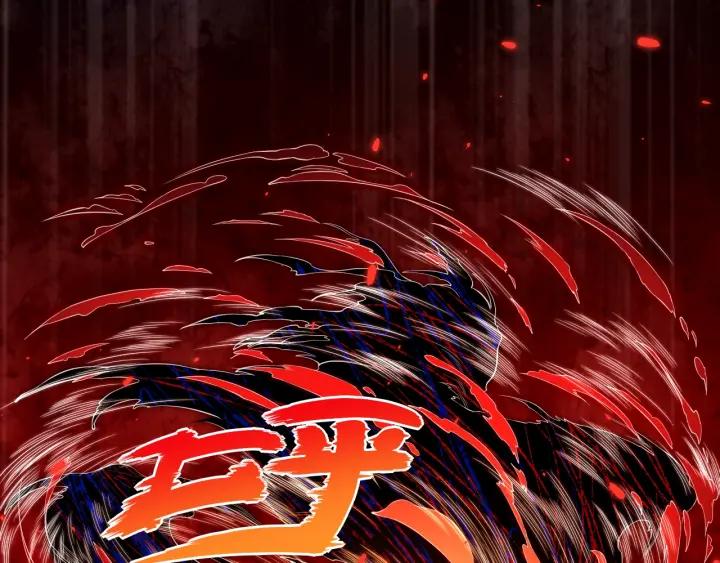 Ultimate Soldier Ch.20 p27