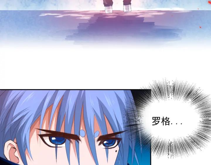 Ultimate Soldier Ch.20 p29