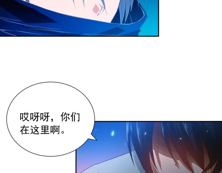 Ultimate Soldier Ch.20 p30