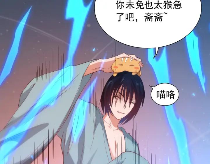 Ultimate Soldier Ch.20 p37