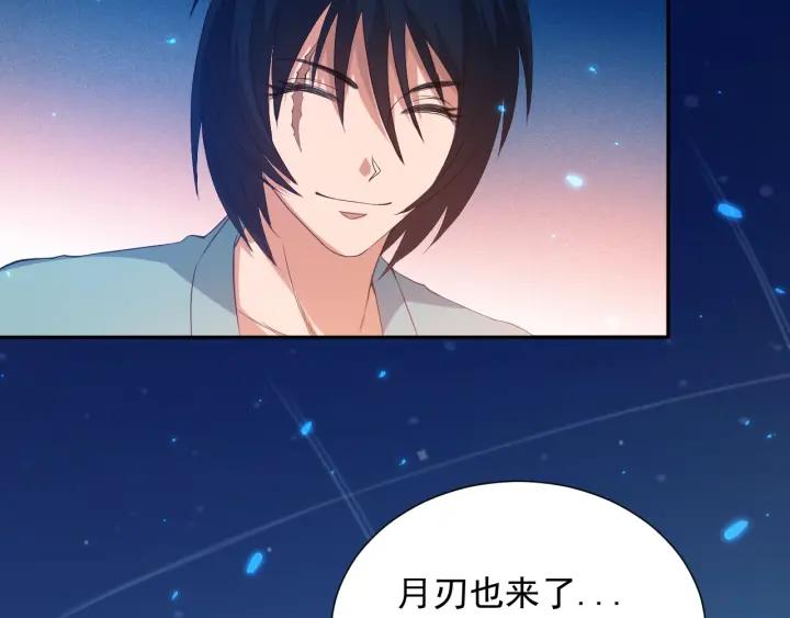 Ultimate Soldier Ch.20 p42