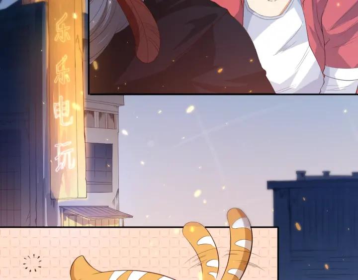 Ultimate Soldier Ch.20 p44