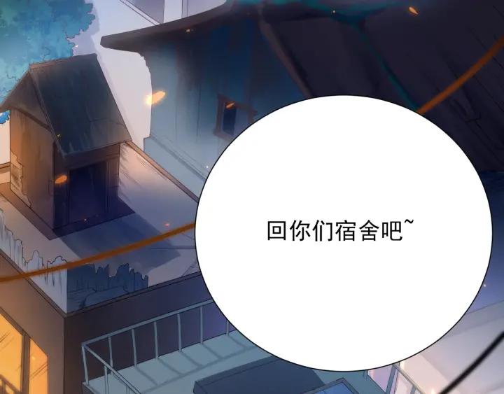 Ultimate Soldier Ch.20 p46