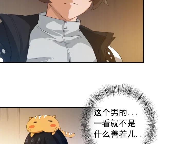 Ultimate Soldier Ch.20 p57