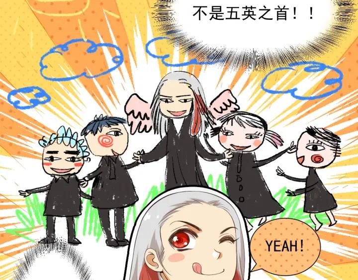 Ultimate Soldier Ch.20 p60