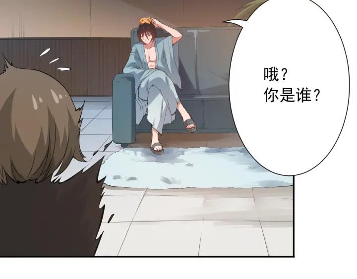 Ultimate Soldier Ch.20 p62