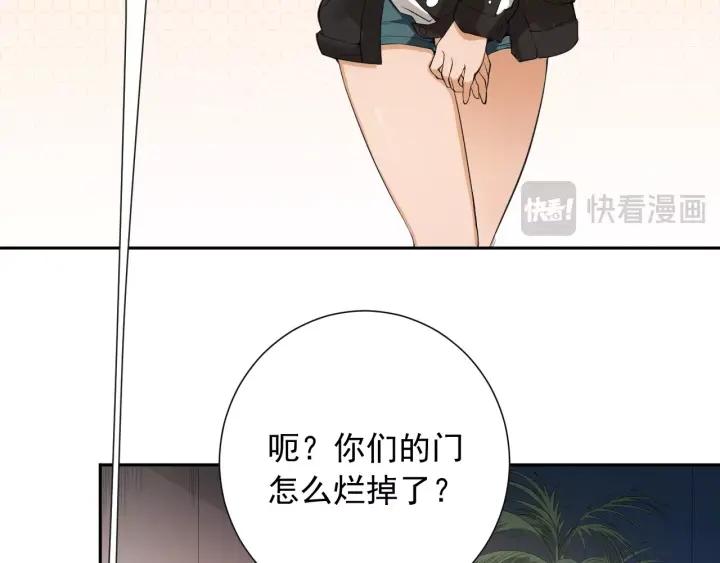 Ultimate Soldier Ch.20 p64