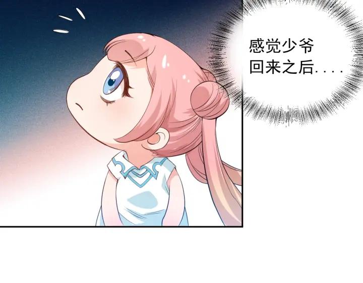Ultimate Soldier Ch.20 p67