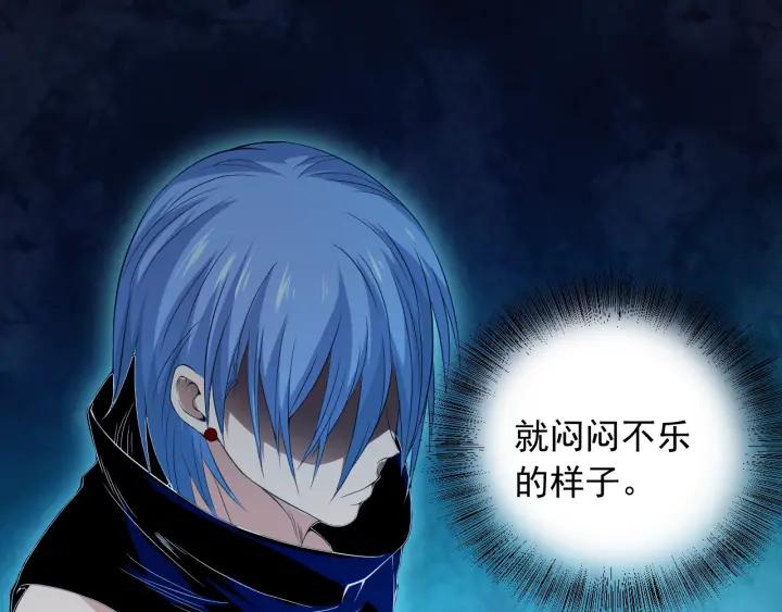 Ultimate Soldier Ch.20 p68