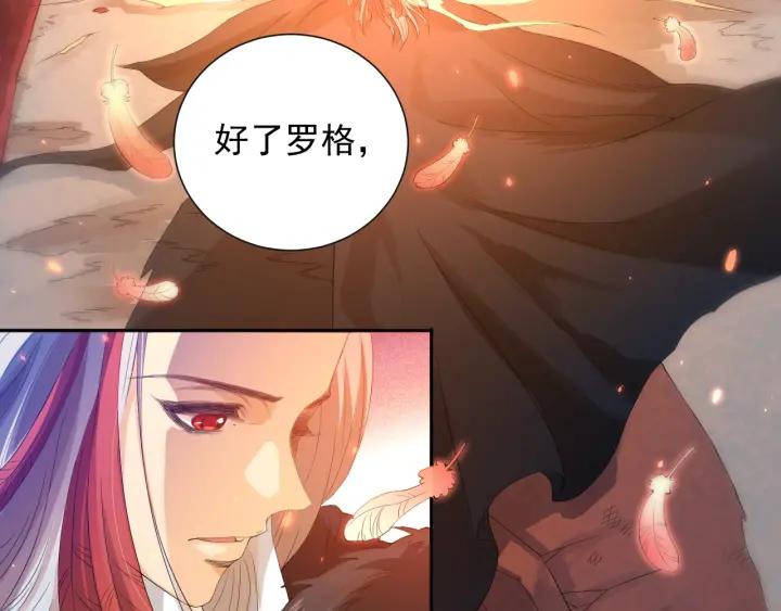 Ultimate Soldier Ch.20 p7