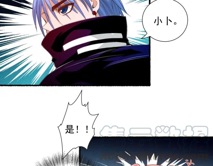 Ultimate Soldier Ch.20 p71
