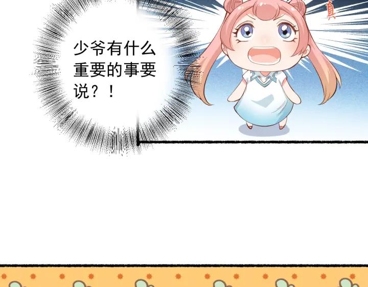 Ultimate Soldier Ch.20 p72
