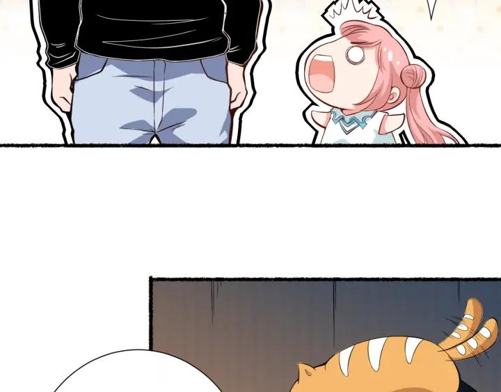 Ultimate Soldier Ch.20 p74