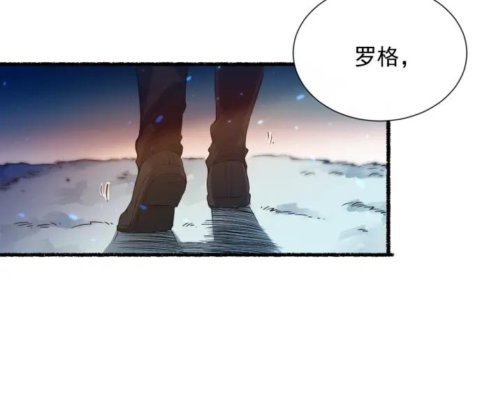 Ultimate Soldier Ch.20 p76