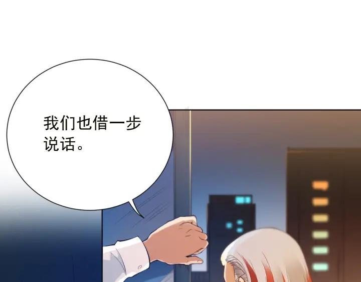 Ultimate Soldier Ch.20 p77