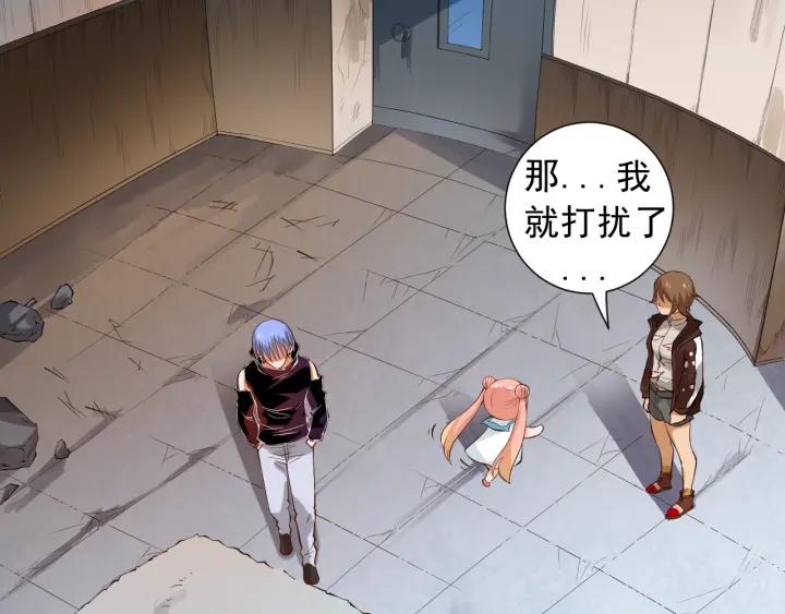 Ultimate Soldier Ch.20 p79