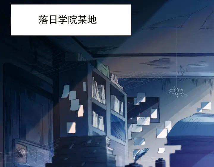 Ultimate Soldier Ch.20 p82