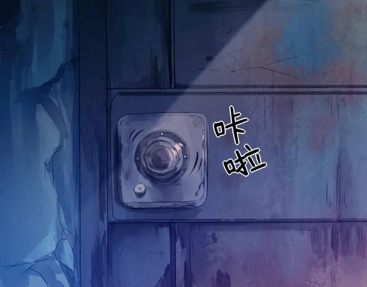 Ultimate Soldier Ch.20 p84
