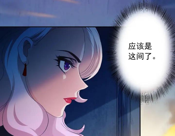 Ultimate Soldier Ch.20 p88