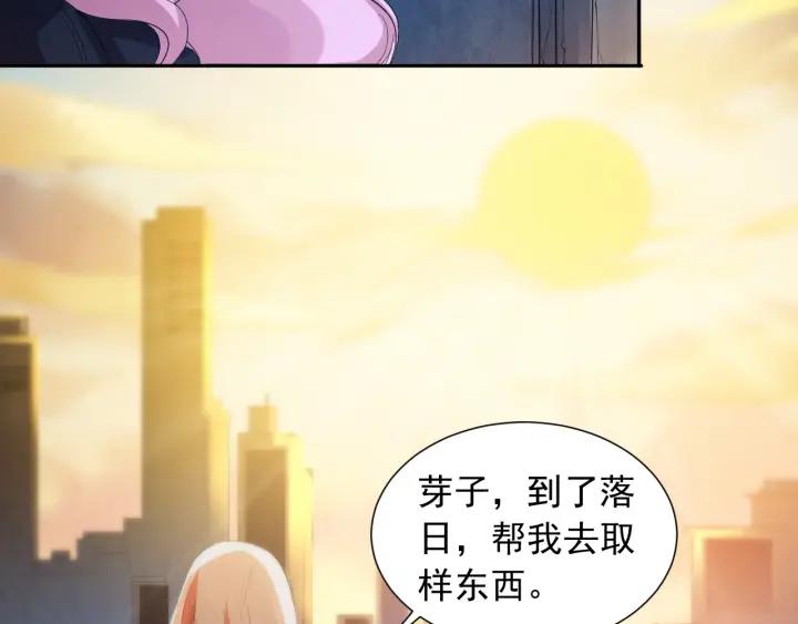 Ultimate Soldier Ch.20 p89